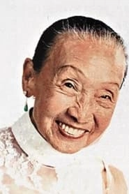 Ảnh diễn viên 侯煥玲