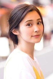 Ảnh diễn viên 市道真央