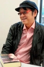 Ảnh diễn viên 綾辻行人