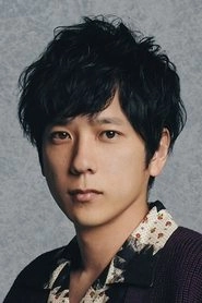 Ảnh diễn viên 二宮和也