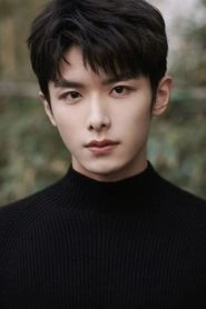 Ảnh diễn viên 趙弈欽
