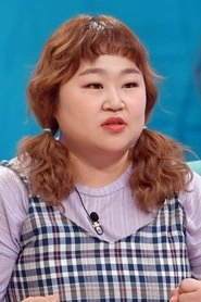 Ảnh diễn viên 홍윤화