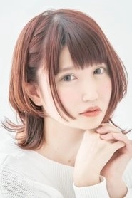 Ảnh diễn viên 原奈津子