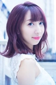 Ảnh diễn viên 飯田里穂