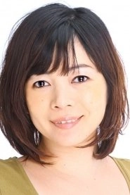 Ảnh diễn viên 竹内芳織