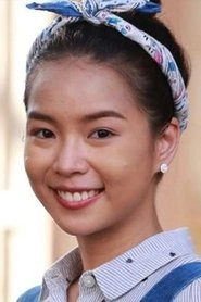 Ảnh diễn viên ฐิตินันท์ คลังเพชร