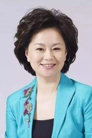 Ảnh diễn viên 鞠萍