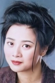 Ảnh diễn viên 黃鳳瓊