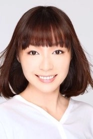 Ảnh diễn viên 宮川美保
