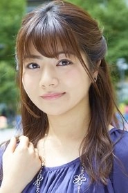 Ảnh diễn viên 明坂聡美
