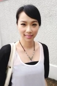 Ảnh diễn viên 周麗欣