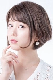 Ảnh diễn viên 小坂井祐莉絵
