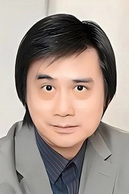 Ảnh diễn viên 麥當傑