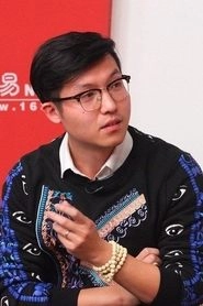 Ảnh diễn viên 裘仲维
