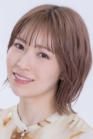 Ảnh diễn viên 青木瑠璃子