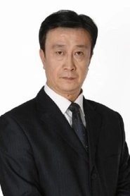Ảnh diễn viên 袁忠远