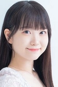 Ảnh diễn viên 伊南羽桜