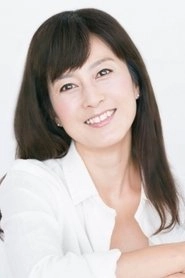 Ảnh diễn viên 森尾由美
