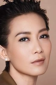 Ảnh diễn viên 趙學而