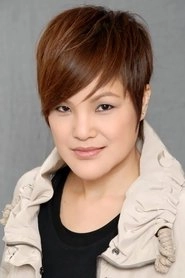 Ảnh diễn viên 馬蹄露