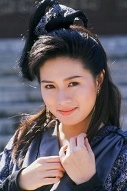 Ảnh diễn viên 羅慧娟
