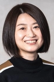 Ảnh diễn viên 池田千尋