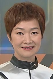 Ảnh diễn viên 譚玉瑛