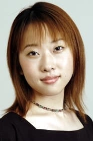 Ảnh diễn viên 高木礼子