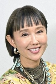 Ảnh diễn viên 工藤夕貴