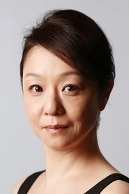 Ảnh diễn viên 山下容莉枝