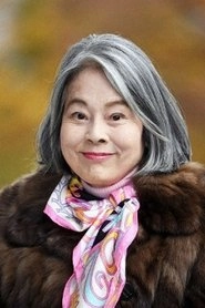 Ảnh diễn viên 吉村実子