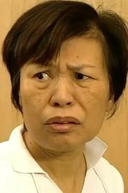 Ảnh diễn viên 余慕蓮