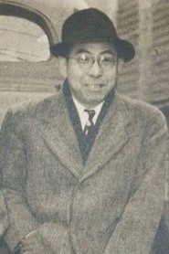 Ảnh diễn viên 小国英雄