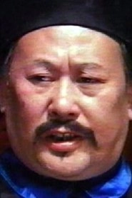 Ảnh diễn viên Yen Chung