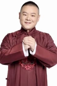 Ảnh diễn viên Yunpeng Yue