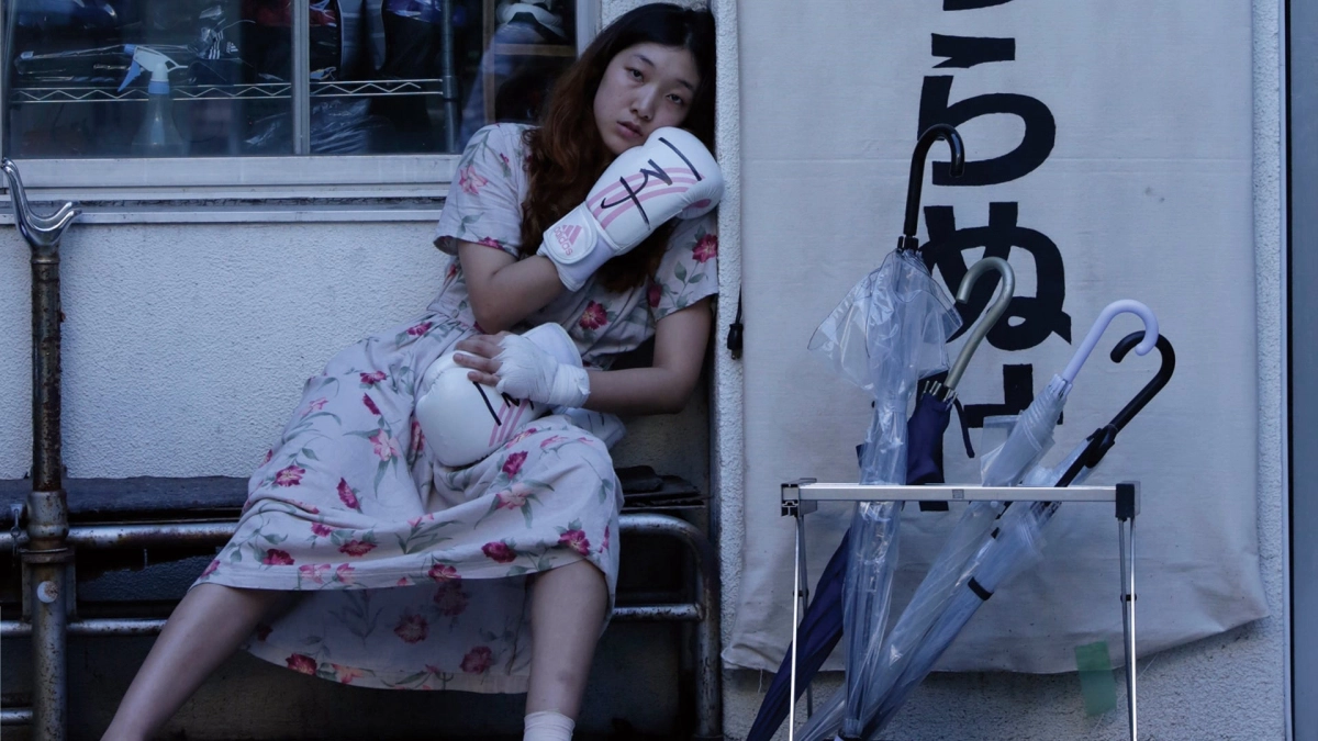 100 Yen Love (100 Yen Love)