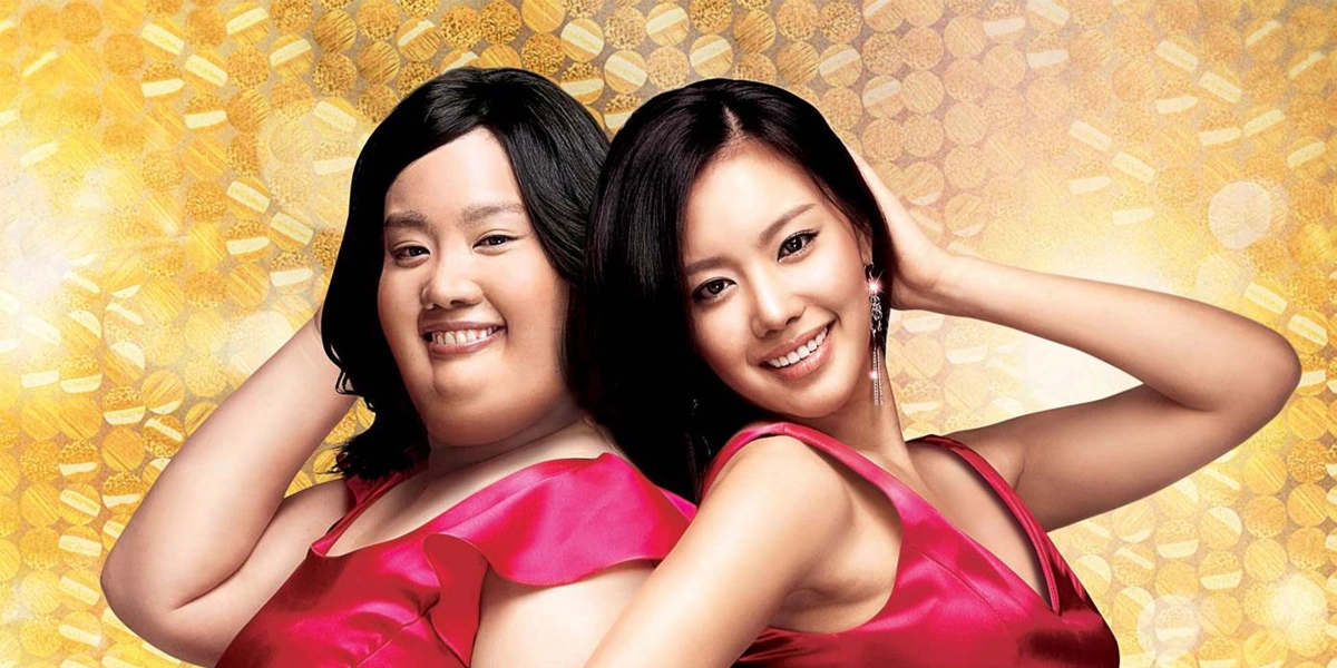 200 Pounds Beauty (200 Pounds Beauty)