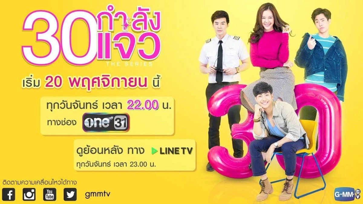 30 Vẫn Còn Xuân (Fabulous 30 The Series)