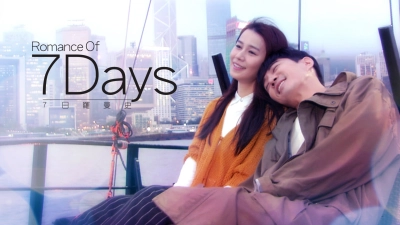 7 Ngày Lãng Mạn (Romance Of 7 Days)
