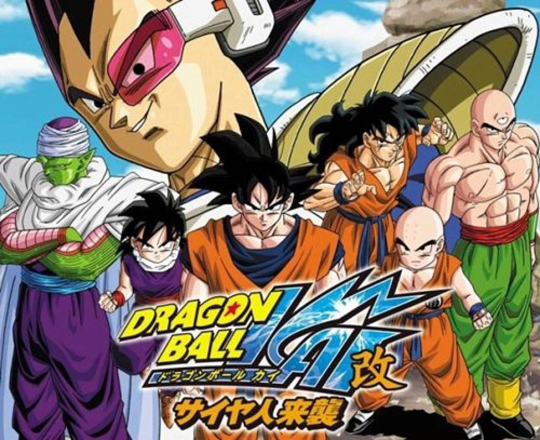 7 Viên Ngọc Rồng: Cooler Phục Hận (Dragon Ball Z: Cooler's Revenge)
