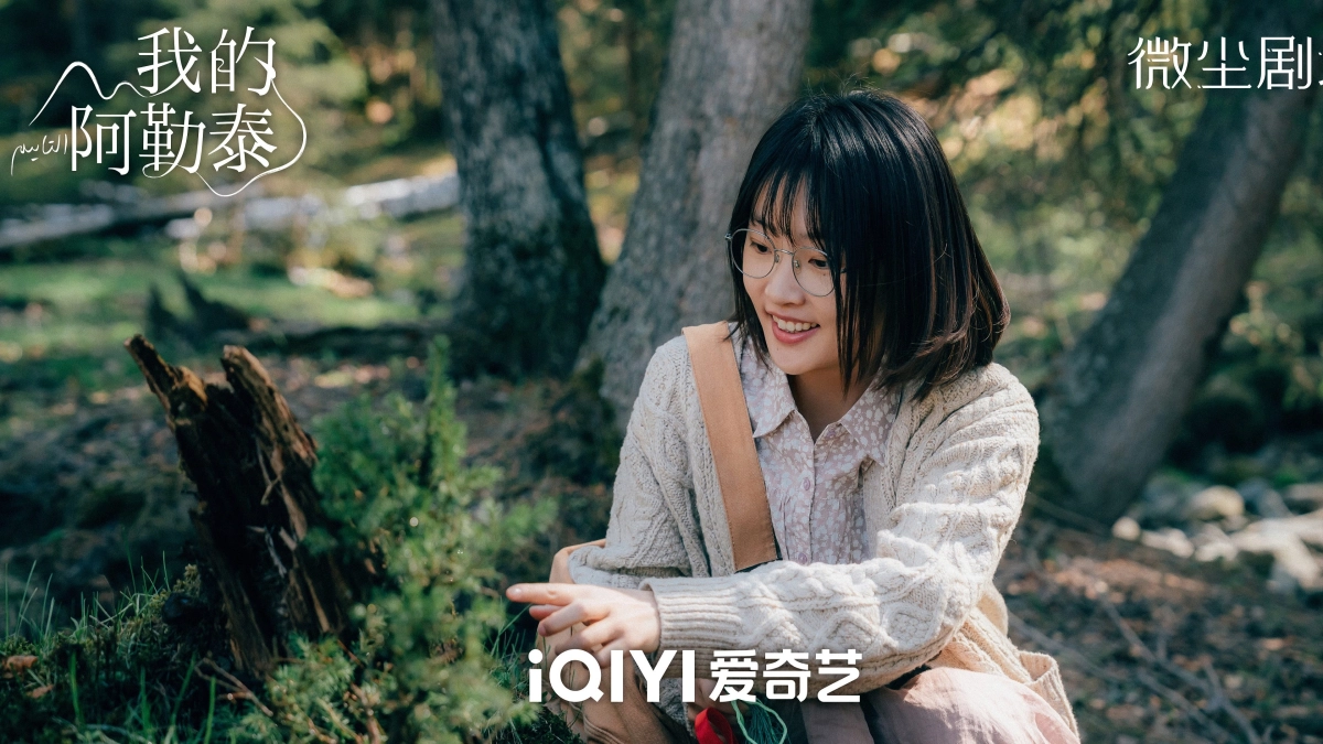 A Lạp Thái Của Tôi (To the Wonder)