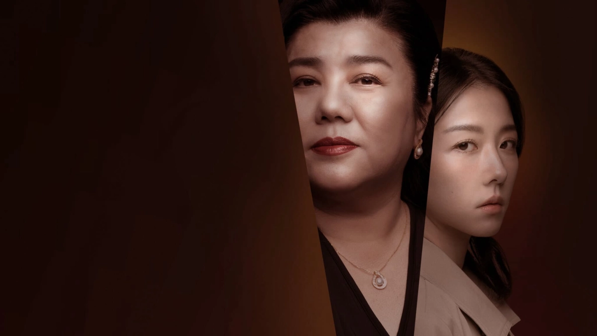 Ác Nữ (Lost in Perfection)