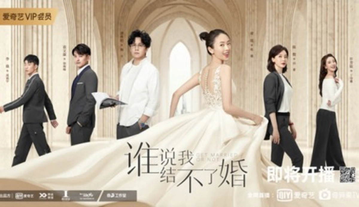 Ai Nói Tôi Không Thể Kết Hôn (Get Married or Not)