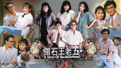 Anh Chàng Độc Thân (A Taste of Bachelorhood)