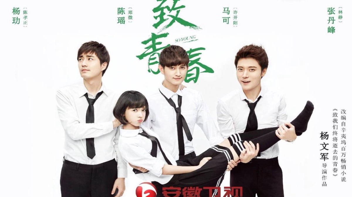 Anh Có Thích Nước Mỹ Không (So Young)