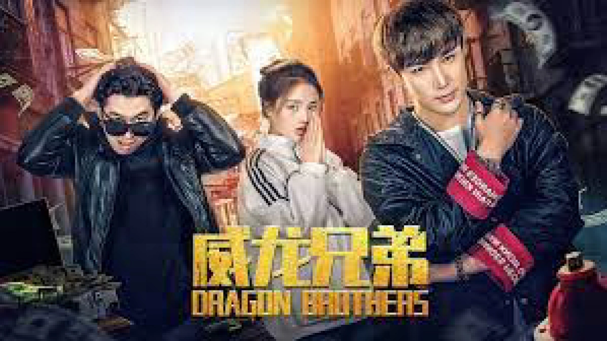 Anh em rồng (Dragon Brothers)