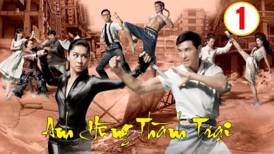 ANH HÙNG THÀNH TRẠI (A Fist Within Four Walls)