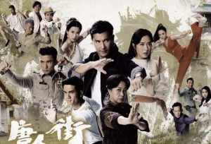 Anh Hùng Thiết Quyền (The Righteous Fists)