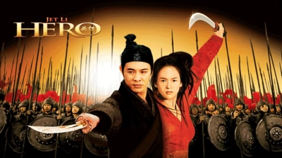 Anh Hùng (Hero 2002)