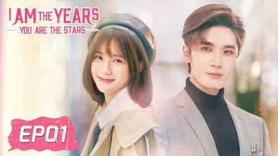 Anh Là Năm Tháng Em Là Sao Trời (I Am The Years You Are The Stars)